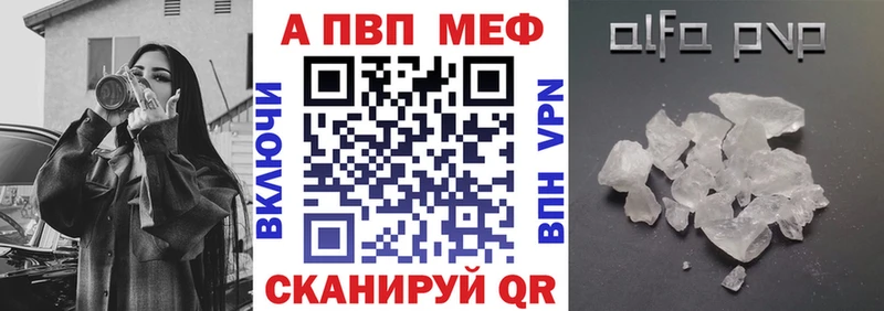 Наркошоп купить A PVP  Бошки Шишки  МЕФ  Гашиш  Галлюциногенные грибы  Кокаин  Давлеканово