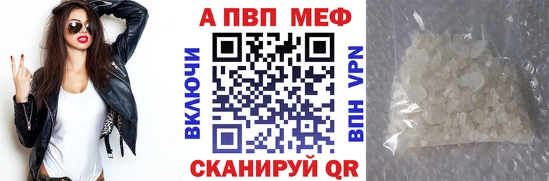 Alfa_PVP СК КРИС Давлеканово