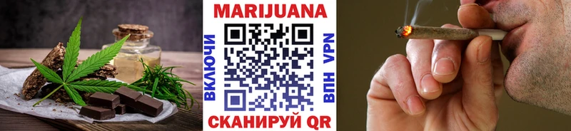 Купить  Давлеканово  Печенье с ТГК марихуана 