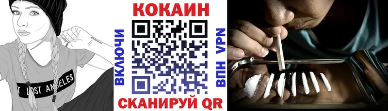 Купить  Давлеканово  КОКАИН 97% 
