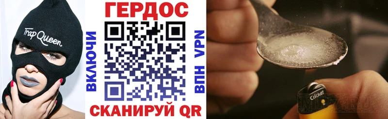 ГЕРОИН хмурый  Купить закладки  Давлеканово 