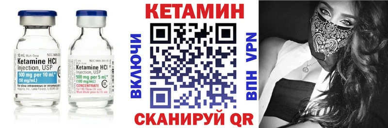 Купить закладки  Давлеканово  КЕТАМИН ketamine 