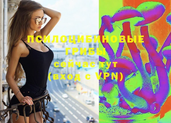 кристаллы Белоозёрский