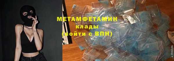 дмт Беломорск