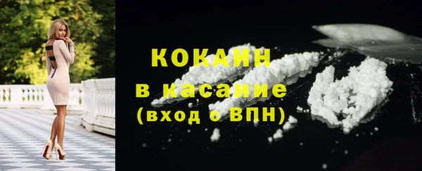 кристаллы Белоозёрский