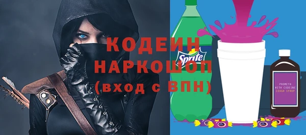 кристаллы Белоозёрский