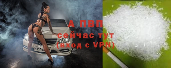 кристаллы Белоозёрский