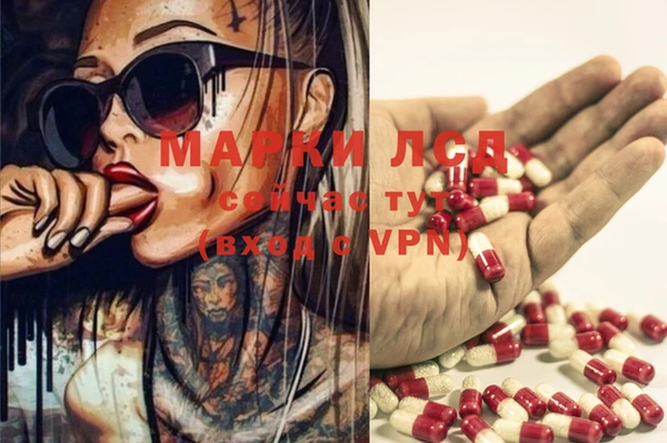 мяу мяу кристалл Белокуриха