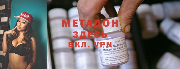 кристаллы Белоозёрский