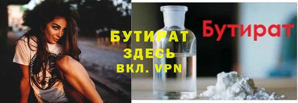 мяу мяу кристалл Белокуриха