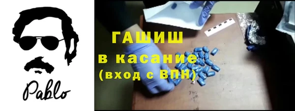 мяу мяу кристалл Белокуриха