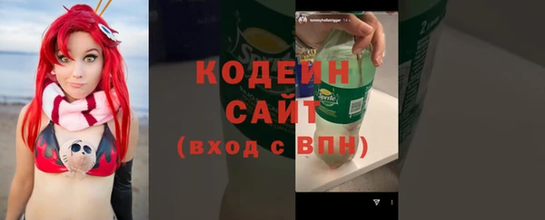 мяу мяу кристалл Белокуриха