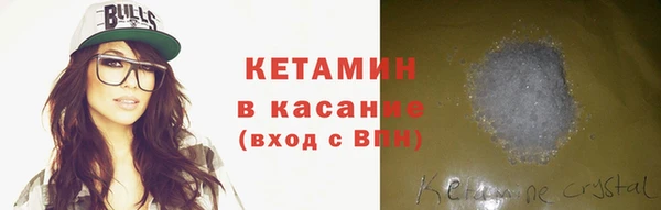 мяу мяу кристалл Белокуриха