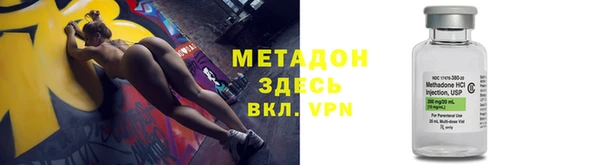 мяу мяу кристалл Белокуриха