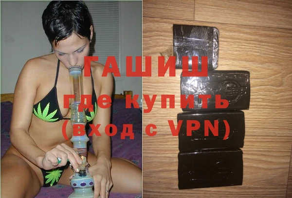 мяу мяу кристалл Белокуриха