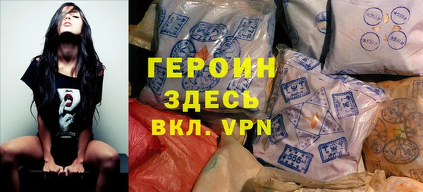 кристаллы Белоозёрский