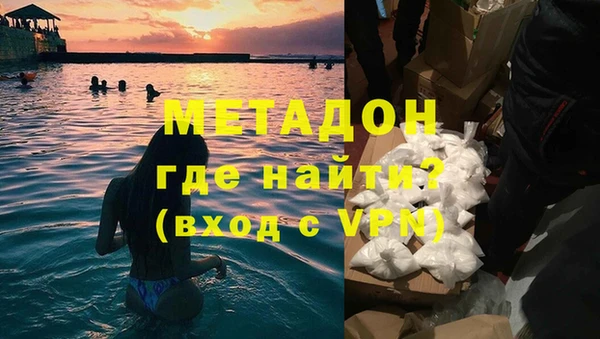 мяу мяу кристалл Белокуриха