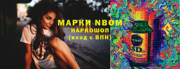 мяу мяу кристалл Белокуриха