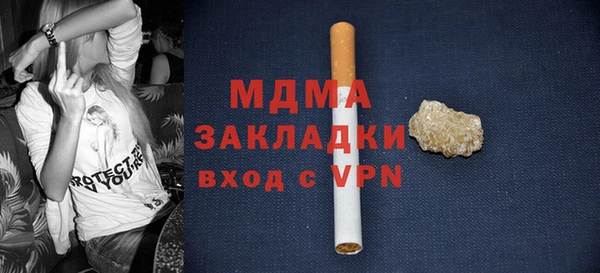 дмт Беломорск