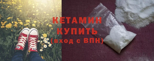 мяу мяу кристалл Белокуриха