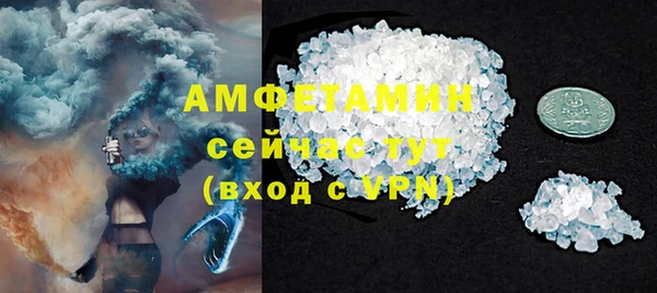 кристаллы Белоозёрский