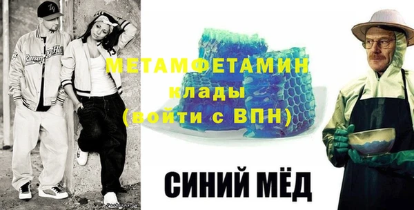кристаллы Белоозёрский
