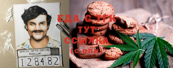 кристаллы Белоозёрский