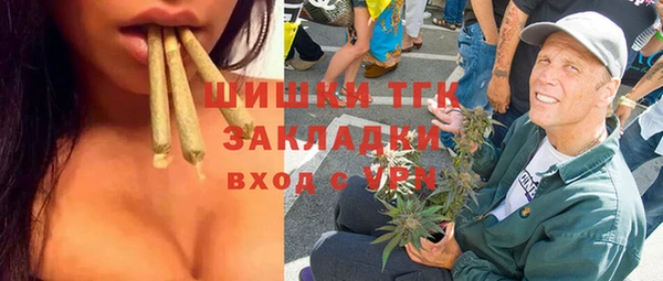 кристаллы Белоозёрский