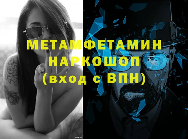 дмт Беломорск