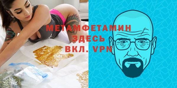 кристаллы Белоозёрский