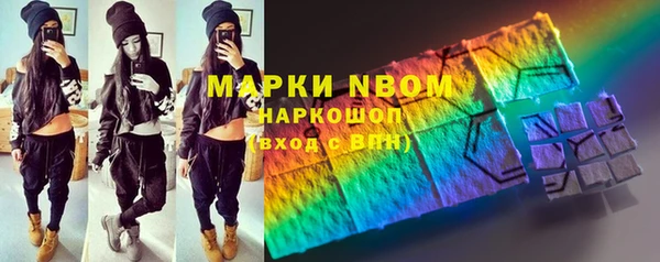 кристаллы Белоозёрский