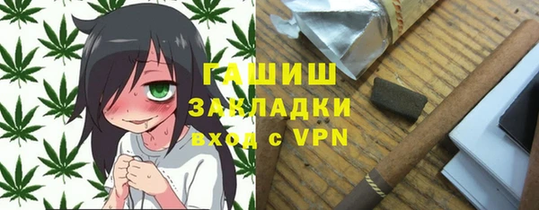 мяу мяу кристалл Белокуриха