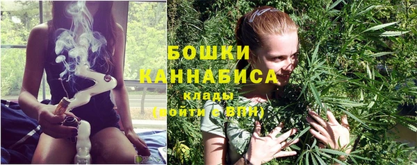 мяу мяу кристалл Белокуриха