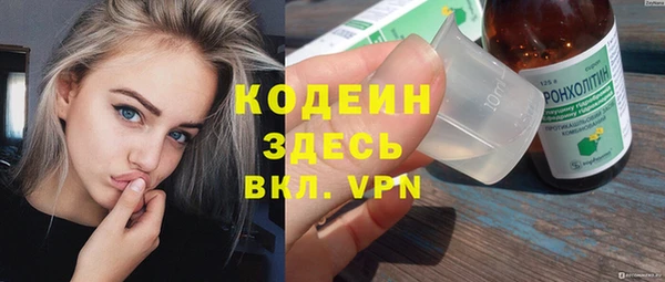 кристаллы Белоозёрский