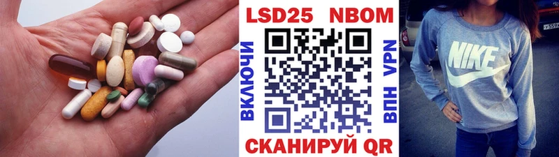 Купить закладки  Давлеканово  LSD-25 экстази ecstasy 