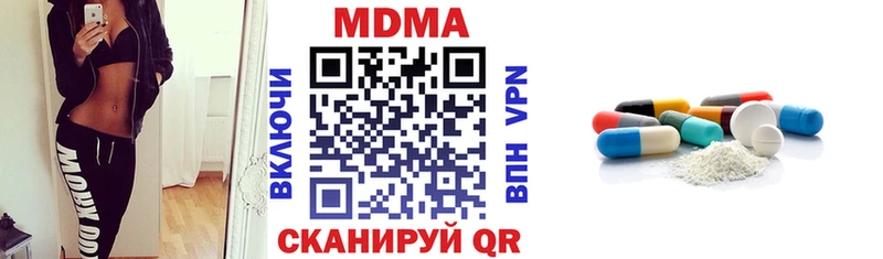 MDMA Molly  Купить где  Давлеканово 