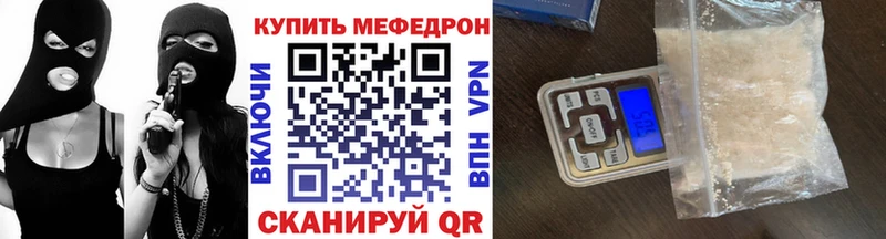 Меф VHQ  Купить закладки  Давлеканово 