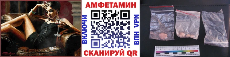 Купить закладки  Давлеканово  Метамфетамин пудра 