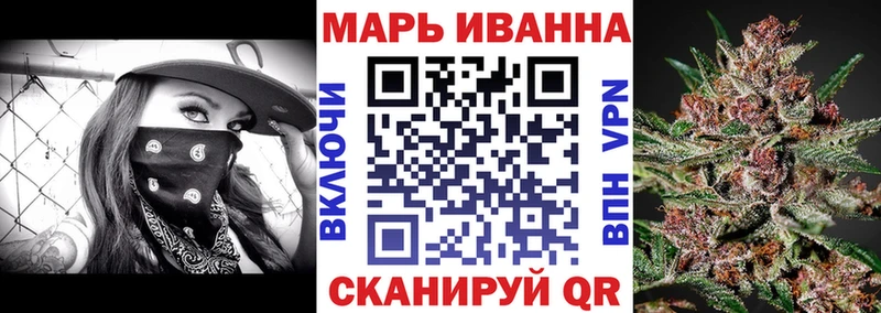 Купить где  Давлеканово  Бошки Шишки тримм 